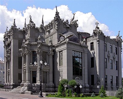 Chimären-Haus